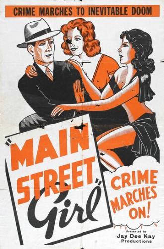 Paroled from the Big House (фильм 1938)