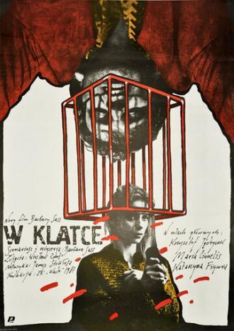 В клетке (фильм 1988)