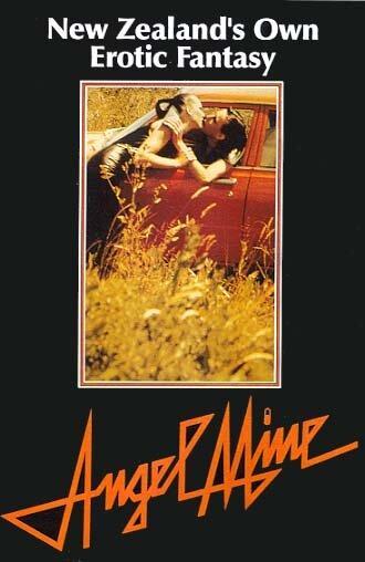 Ангел мой (фильм 1978)