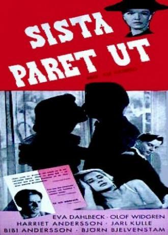 Последняя пара, беги (фильм 1956)