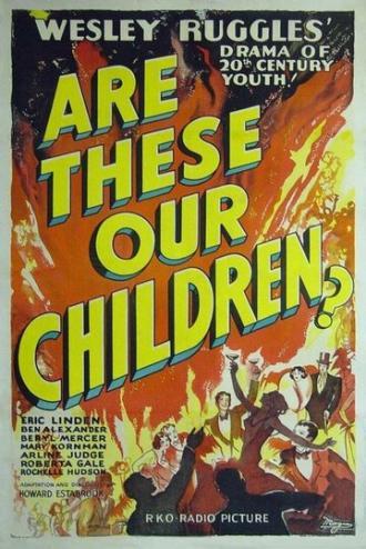 Это наши дети? (фильм 1931)