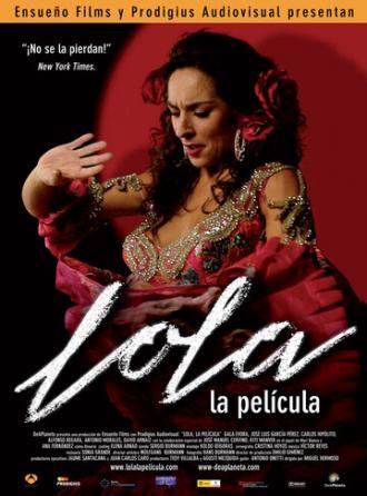 Лола: фильм (фильм 2007)