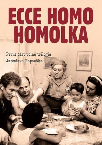 Это человек Гомолка (фильм 1969)