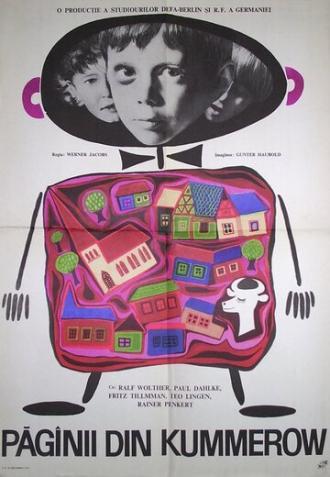 Забавные проделки язычников из Куммерова (фильм 1967)
