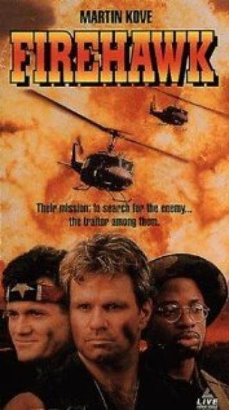 Огненный ястреб (фильм 1992)