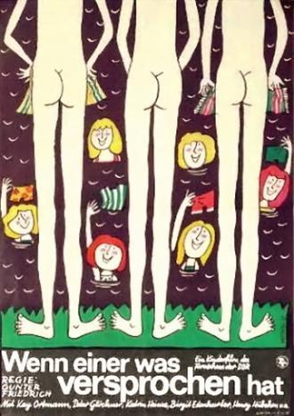 Если ты обещал… (фильм 1976)