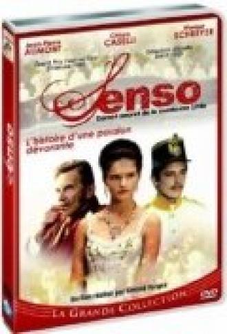 Senso (фильм 1993)