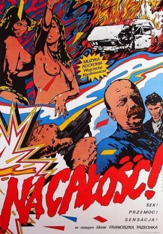 На вечность (фильм 1986)