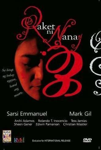 Raket ni nanay (фильм 2006)