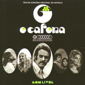 Притяжение (сериал 1971)