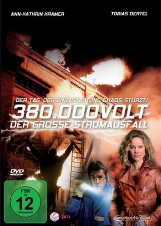 Затмение (фильм 2010)