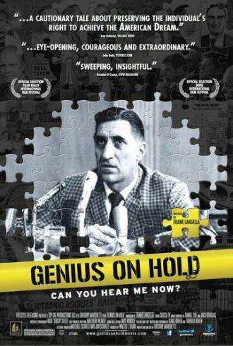 Гений в режиме удержания (фильм 2012)