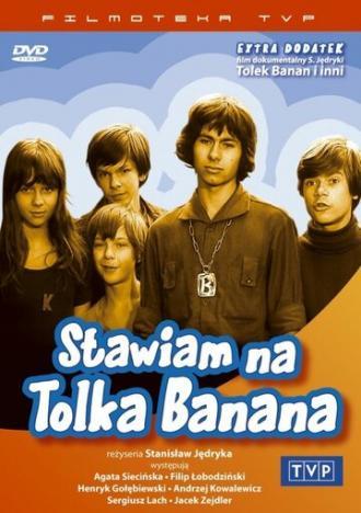 Ставлю на Толика-Банана (сериал 1973)