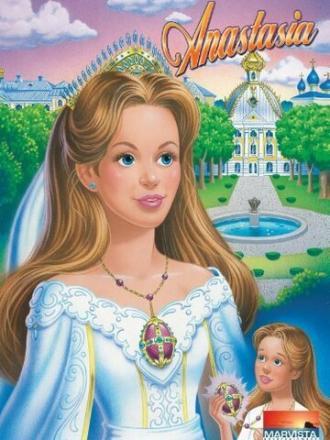 Anastasia (фильм 1997)
