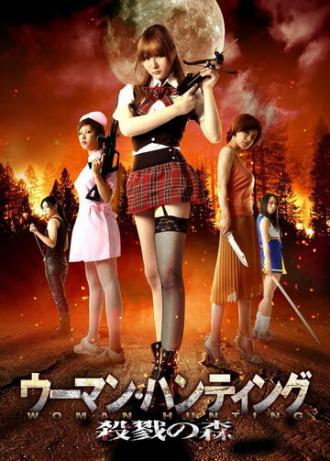 Woman Hunting Massacre Woods