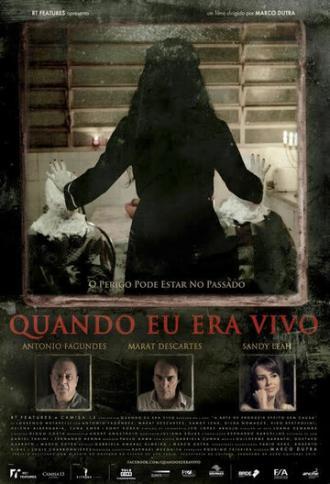 Когда я был жив (фильм 2014)