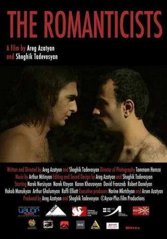 Романтики (фильм 2014)