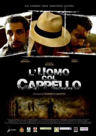 Человек со шляпой (фильм 2013)