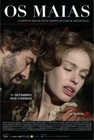 Семья Майя (фильм 2014)