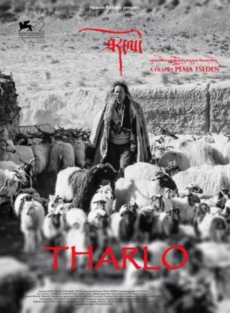 Тарло (фильм 2015)