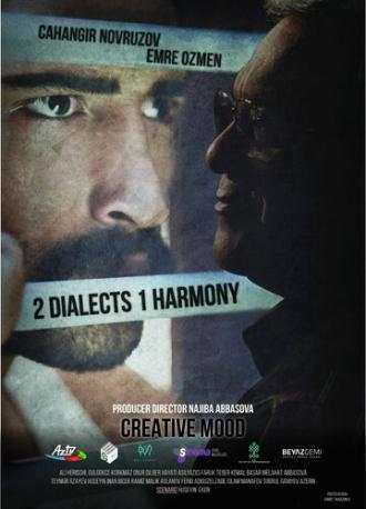 2 Dialects 1 Harmony Creative Mood (фильм 2015)