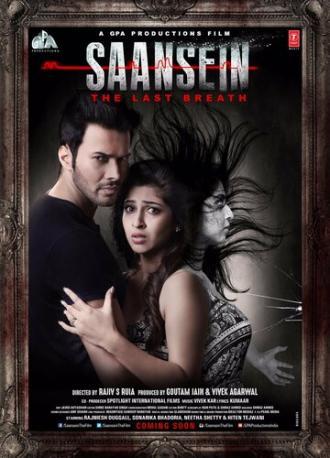 Saansein: The Last Breath (фильм 2016)