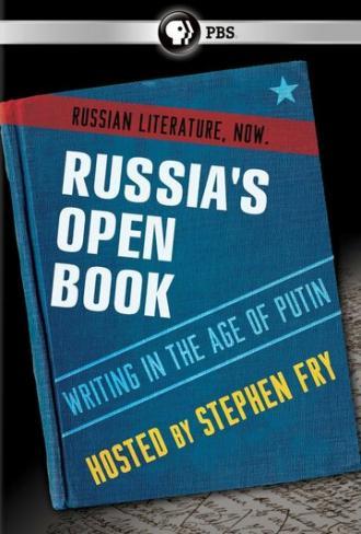 Россия — открытая книга: Литература путинской эпохи (фильм 2013)