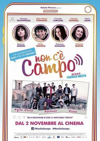 Non c'è campo (фильм 2017)