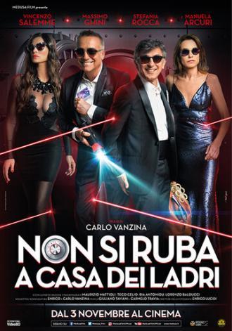 Не кради в доме воров (фильм 2016)