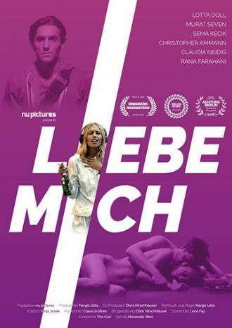 Love Me (фильм 2017)