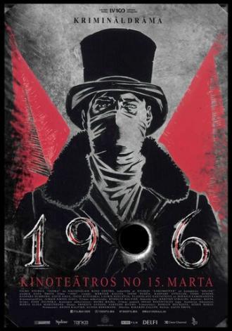 1906 (фильм 2018)