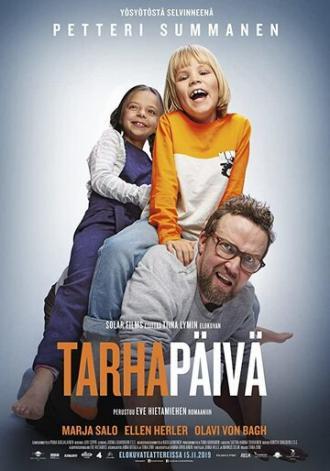 Взрослый и дети (фильм 2019)