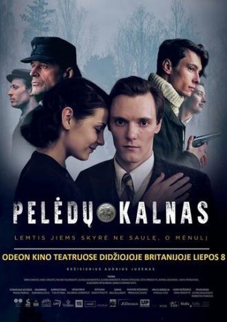 Peledu kalnas (фильм 2018)