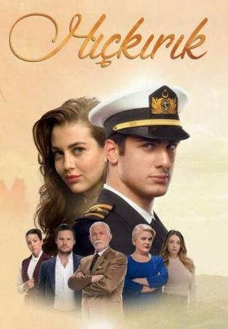 Икота (сериал 2018)