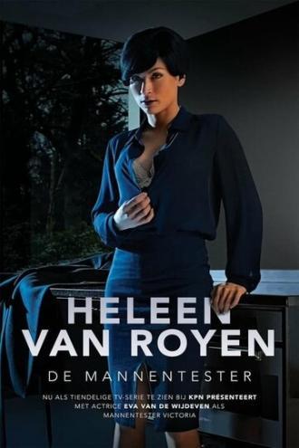 De mannentester (сериал 2017)