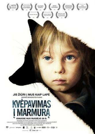 Дыхание в мрамор (фильм 2018)