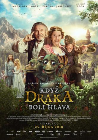 Когда у дракона болит голова (фильм 2018)