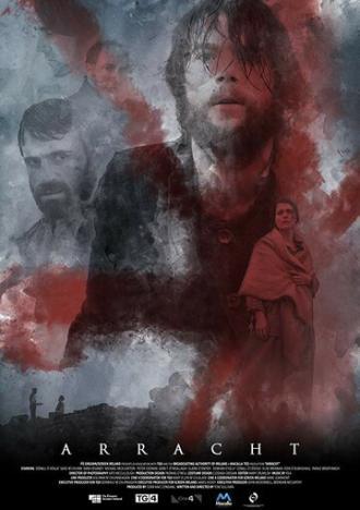Остров безумия (фильм 2019)