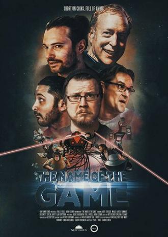 Название игры (фильм 2018)