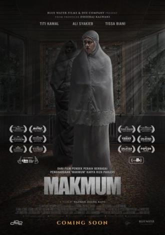 Тот, кто молится с тобой (фильм 2019)