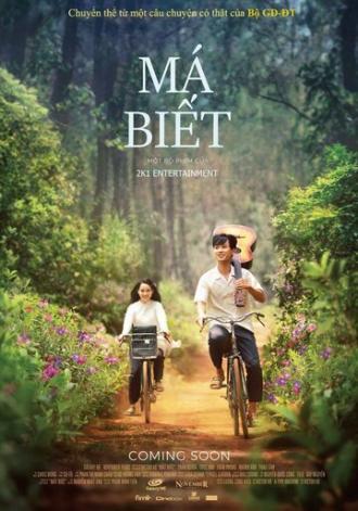 Мечтательные глаза (фильм 2019)