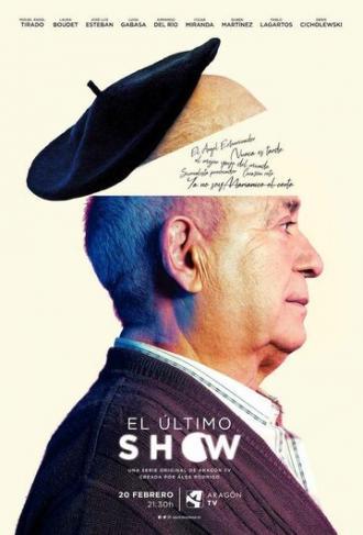 El último show (сериал 2020)