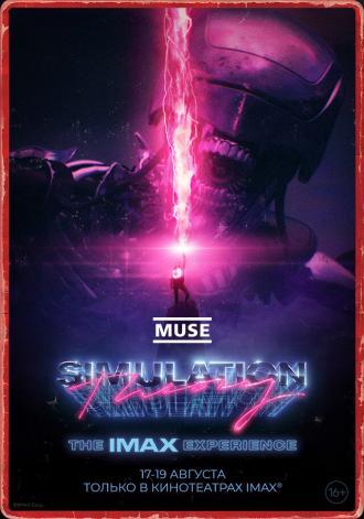 Muse: Simulation Theory (фильм 2020)