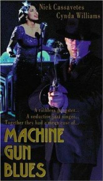 Пулеметный блюз (фильм 1996)