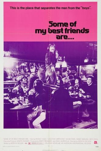 Some of My Best Friends Are (фильм 1971)