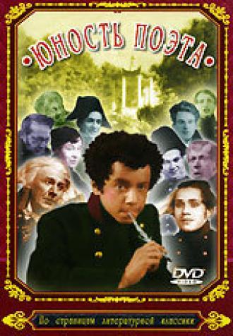 Юность поэта (фильм 1937)