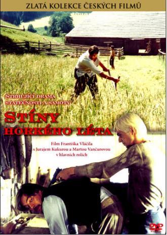 Тени знойного лета (фильм 1978)