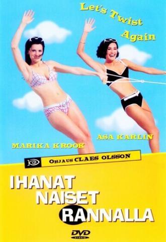 Великолепные женщины в воде (фильм 1998)