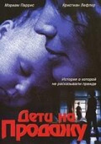 Дети на продажу (фильм 2000)