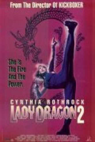 Леди дракон 2 (фильм 1993)